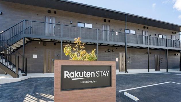 Rakuten 日光宝殿 《ペット不可》8名定員 *