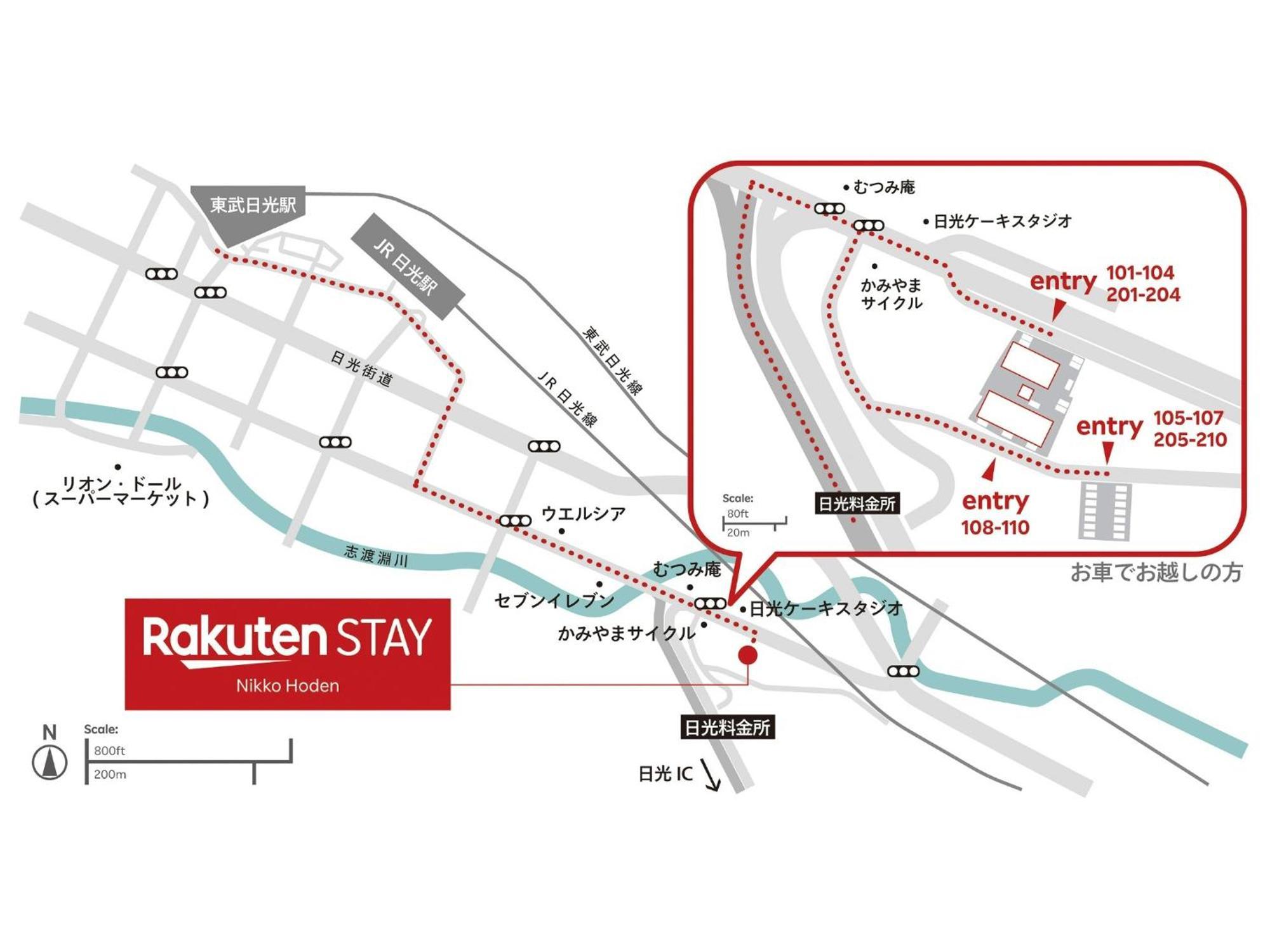 Rakuten 日光宝殿 《ペット不可》8名定員 アパート *