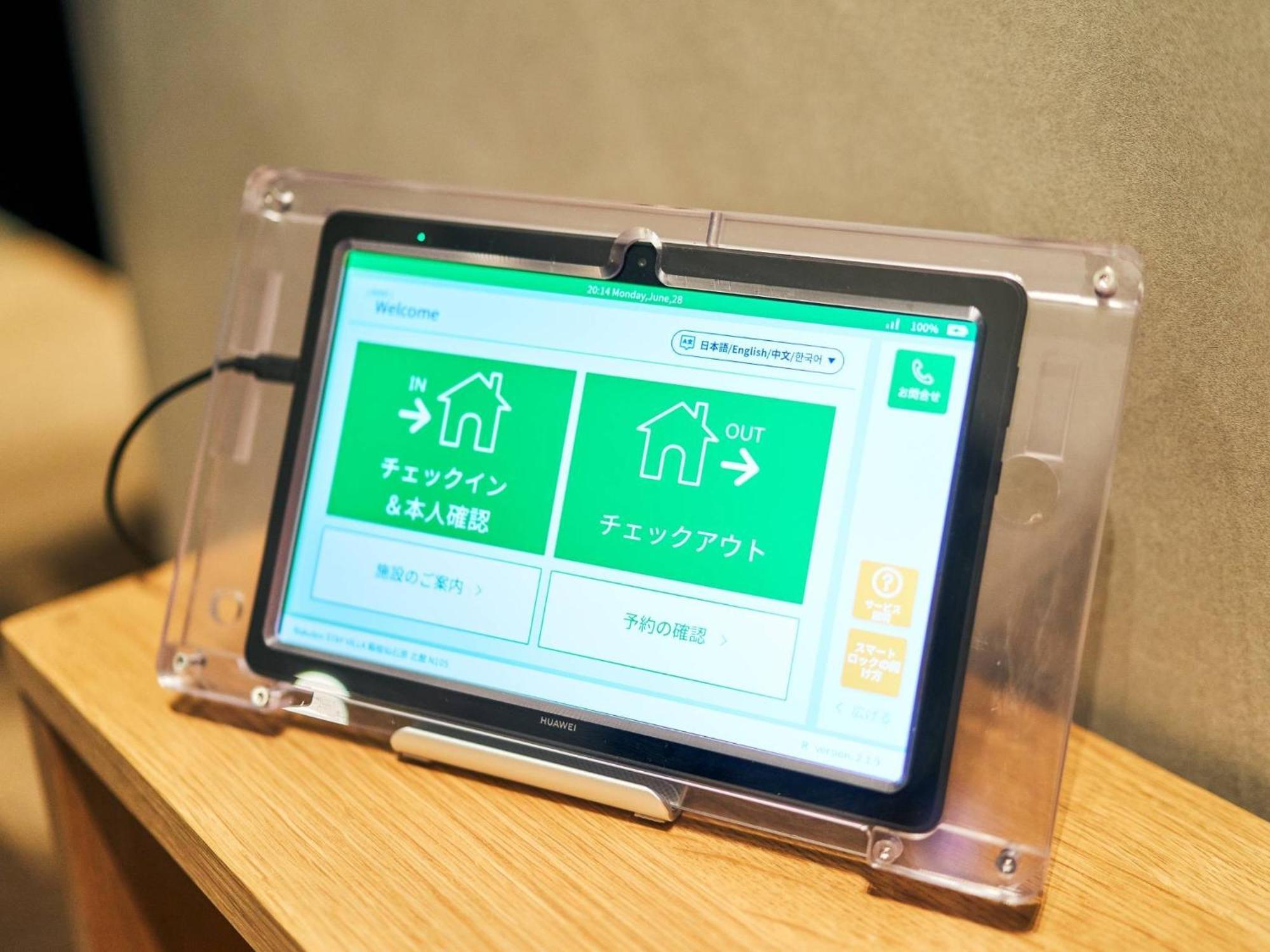 Rakuten 日光宝殿 《ペット不可》8名定員 日光市